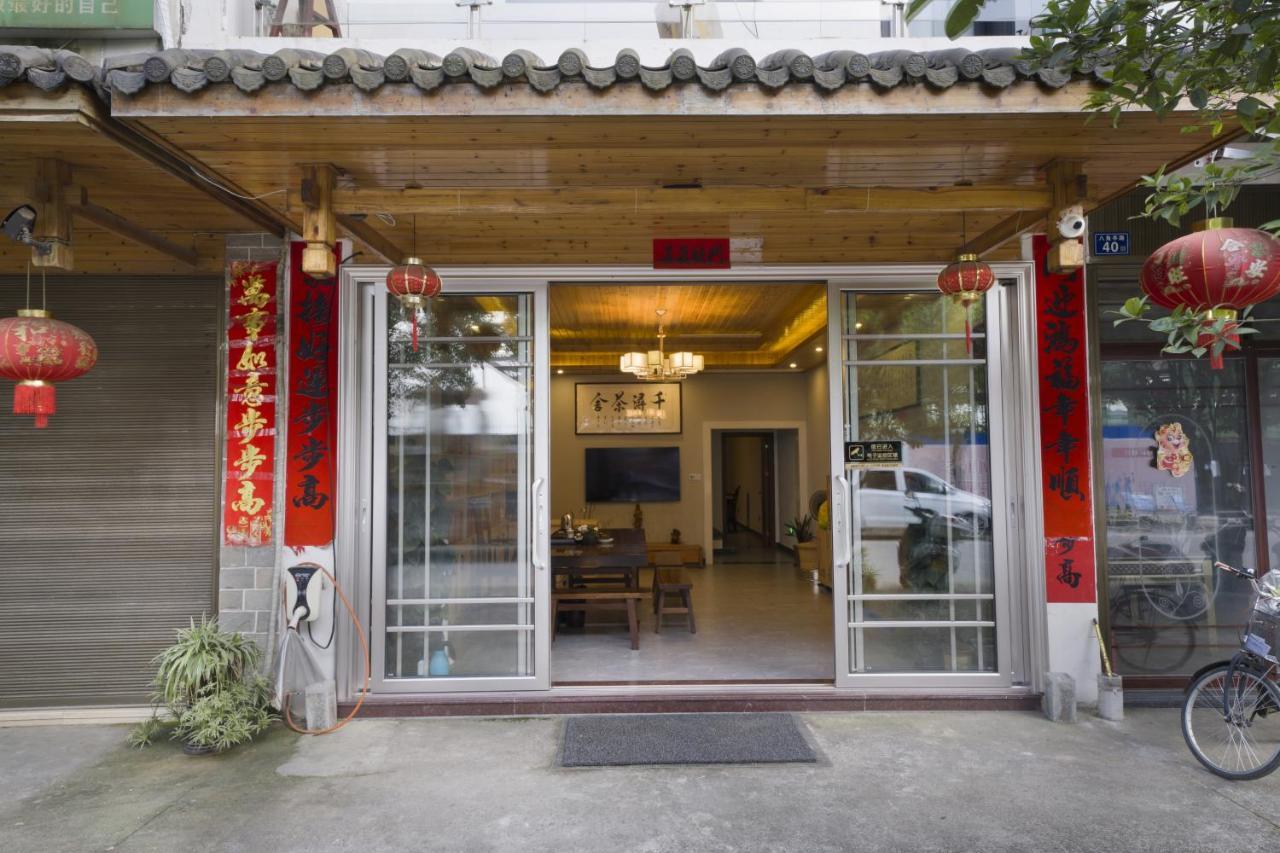 Qianxun Tea House & Homestay 우이산 외부 사진